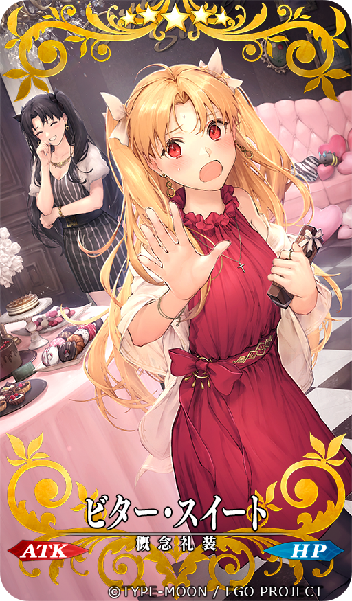 2girls :o bitter_sweet_(fate/grand_order) black_dress black_hair black_ribbon blonde_hair blush box bracelet closed_eyes commentary_request couch craft_essence cross cross_necklace doughnut dress earrings embarrassed ereshkigal_(fate/grand_order) fate/grand_order fate_(series) food gift gift_box hair_ribbon heart heart_pillow holding holding_box infinity ishtar_(fate/grand_order) jewelry kouzuki_kei laughing long_hair looking_at_viewer multiple_girls necklace official_art outstretched_hand pillow pinstripe_dress plate red_dress red_eyes ribbon shawl siblings sisters smile striped striped_dress sweatdrop table tablecloth tohsaka_rin toosaka_rin two_side_up type-moon white_ribbon