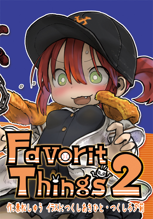 1girl artist_name baseball_cap black_hat blush breasts cover cover_page doujin_cover fang green_eyes grey_skirt hat long_sleeves looking_away medium_breasts nervous_smile open_mouth original redhead short_hair skirt smile solo towel tsukushi_akihito