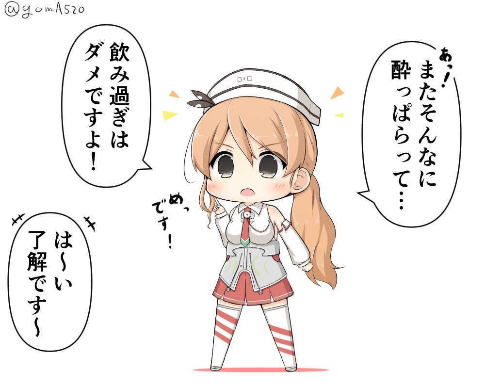 1girl brown_eyes brown_hair chibi commentary_request detached_sleeves full_body goma_(yoku_yatta_hou_jane) headdress kantai_collection littorio_(kantai_collection) long_hair necktie open_mouth pleated_skirt ponytail shirt simple_background skirt sleeveless sleeveless_shirt solo standing thigh-highs translation_request twitter_username wavy_hair white_background