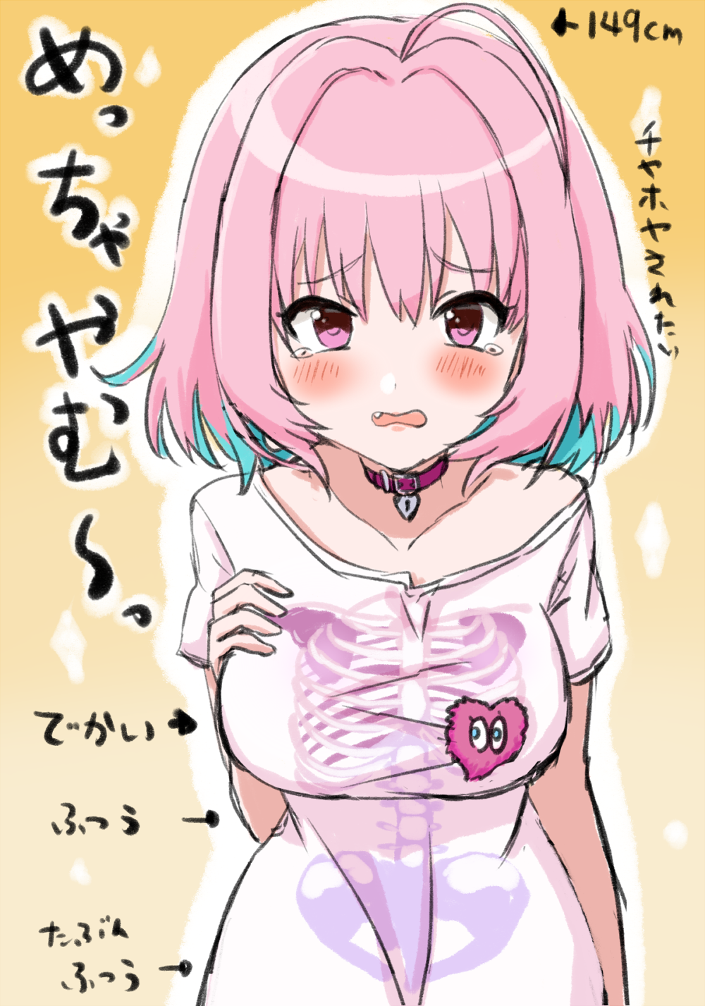 1girl ahoge bangs bare_shoulders blush breasts collarbone commentary_request directional_arrow engiyoshi eyebrows_visible_through_hair fang hair_between_eyes hand_on_own_chest hand_up highres idolmaster idolmaster_cinderella_girls large_breasts open_mouth pink_hair print_shirt shirt short_sleeves solo tears translation_request violet_eyes wavy_mouth white_shirt yumemi_riamu