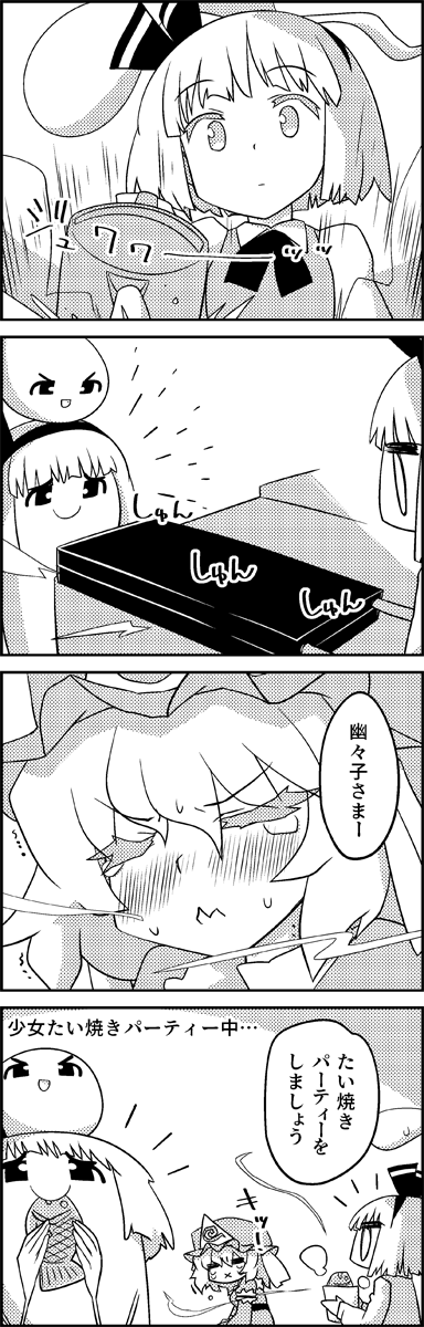 4koma :x =_= ascot blush comic commentary_request eating food frilled_kimono frills greyscale hair_ribbon hairband hat highres holding holding_food japanese_clothes kettle kimono konpaku_youmu konpaku_youmu_(ghost) long_sleeves looking_at_viewer mob_cap monochrome on_head pouring ribbon saigyouji_yuyuko short_hair smile steam taiyaki tani_takeshi tears touhou translation_request trembling triangular_headpiece wagashi water yukkuri_shiteitte_ne