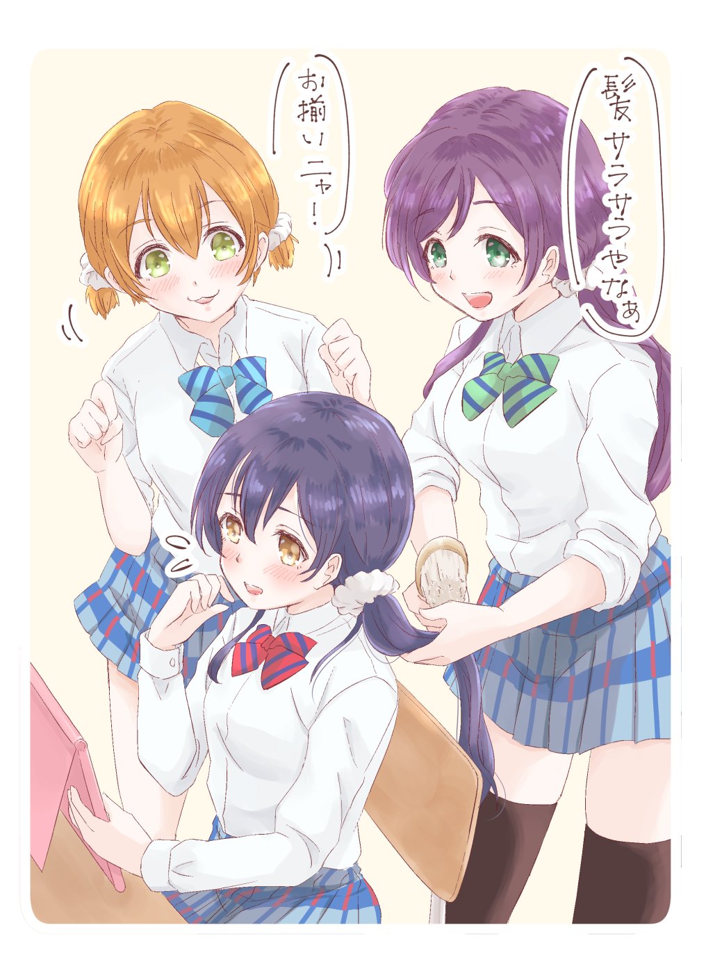 alternate_hairstyle bangs black_legwear blue_hair blush commentary_request eyebrows_visible_through_hair hair_between_eyes hair_ornament hair_scrunchie hairdressing highres hoshizora_rin kobayashi_nyoromichi lily_white_(love_live!) long_hair love_live! love_live!_school_idol_project low_twintails multiple_girls open_mouth orange_hair otonokizaka_school_uniform purple_hair school_uniform scrunchie short_hair simple_background sitting skirt smile sonoda_umi standing thigh-highs toujou_nozomi twintails yellow_eyes