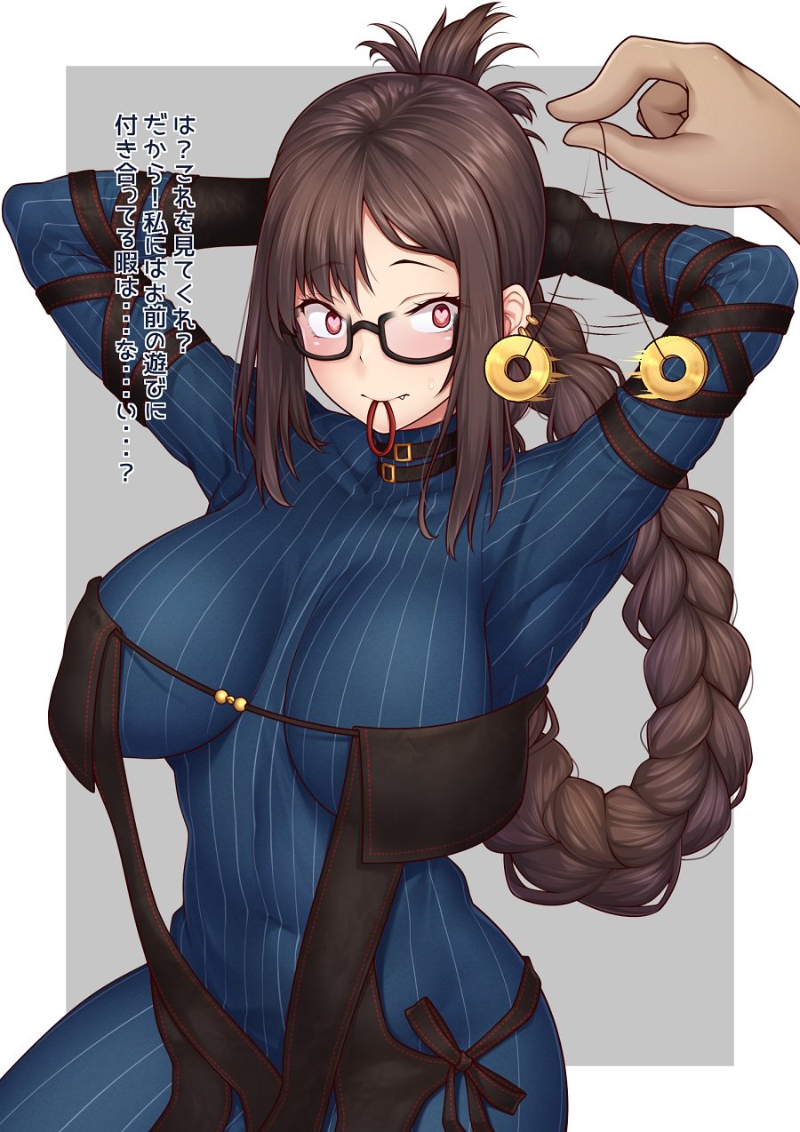 ao_banana arms_behind_head arms_up bangs black-framed_eyewear black_dress black_gloves blue_dress blush border breasts brown_hair center_opening closed_mouth coin consort_yu_(fate) covered_navel dress earrings elbow_gloves fang fate/grand_order fate_(series) glasses gloves grey_background heart heart-shaped_pupils highres hips hypnosis jewelry large_breasts layered_dress long_braid long_hair mind_control mouth_hold pendulum red_eyes ribbed_dress semi-rimless_eyewear simple_background solo_focus strapless strapless_dress sweater sweater_dress symbol-shaped_pupils translation_request turtleneck_dress tying_hair very_long_hair white_border