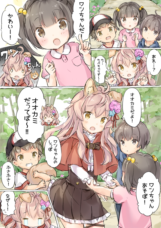 &gt;_&lt; 1boy 3girls :o animal_ears baseball_cap black_hair capelet child claw_pose comic crying dress ears_down fang flower forest frilled_dress frills hair_flower hair_ornament hand_holding hat light_brown_hair little_red_riding_hood little_red_riding_hood_(grimm) long_hair long_sleeves multiple_girls nature original pleated_skirt shirt short_hair short_sleeves short_twintails shorts skirt streaming_tears tail tail_hug tears translation_request tree twintails v-shaped_eyebrows wataame27 wolf_ears wolf_tail yellow_eyes