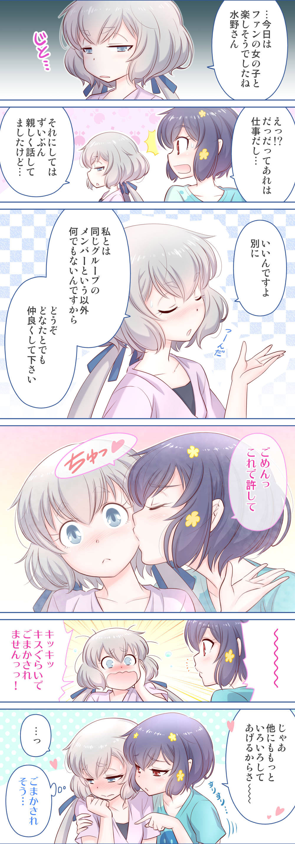 2girls 6koma absurdres arm_up black_hair blue_eyes blush cheek_kiss closed_eyes comic commentary_request embarrassed flower green_shirt hair_flower hair_ornament hand_on_own_face hand_to_own_mouth heart highres hug kiss konno_junko long_hair low_twintails mizuno_ai multiple_girls open_mouth pink_shirt red_eyes ribbon shirt short_hair silver_hair speech_bubble studiozombie surprised sweatdrop thought_bubble translation_request twintails upper_body wide-eyed yuri zombie_land_saga