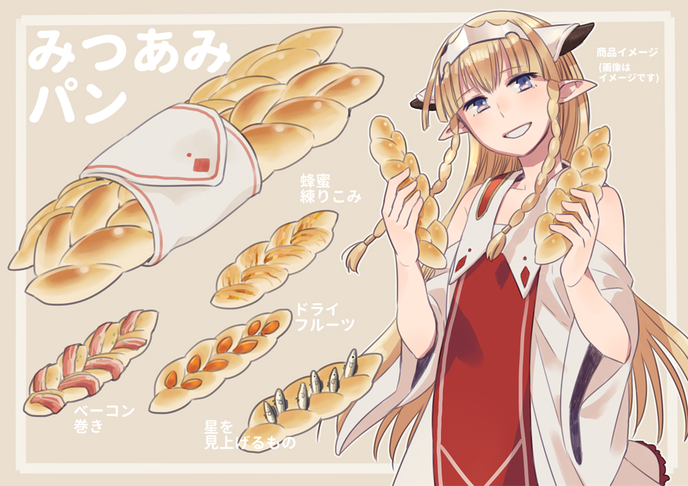 1girl bacon blonde_hair blue_eyes braid bread commentary_request fantasy fish food headgear holding holding_food long_hair ooba original partially_translated pixiv_fantasia_last_saga pointy_ears simple_background smile solo translation_request wide_sleeves