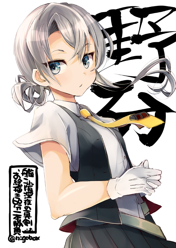 1girl asymmetrical_hair bangs blouse blush breasts eyebrows_visible_through_hair flipped_hair gloves grey_eyes hair_between_eyes hair_ornament kantai_collection necktie nigo nowaki_(kantai_collection) open_mouth pleated_skirt silver_hair simple_background skirt small_breasts swept_bangs twitter_username vest white_background white_gloves yellow_neckwear