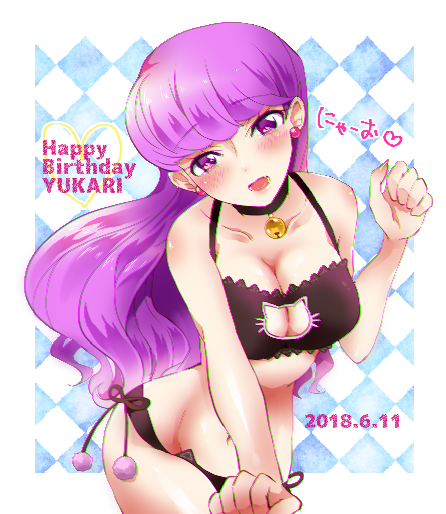 1girl 2016 bangs bell black_bra black_panties black_ribbon bra breasts cat_cutout cat_ear_panties cat_lingerie character_name checkered checkered_background choker cinderella_bust cleavage cleavage_cutout collarbone dated earrings eyebrows_visible_through_hair floating_hair groin happy_birthday head_tilt jewelry jingle_bell kirakira_precure_a_la_mode kotozume_yukari long_hair looking_at_viewer meme_attire mikorin navel open_mouth panties precure purple_hair ribbon shiny shiny_hair shiny_skin solo standing underwear underwear_only very_long_hair violet_eyes