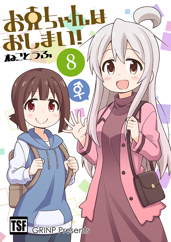 2girls :d ahoge backpack bag bangs blue_hoodie breasts brown_dress brown_eyes closed_mouth commentary_request drawstring dress eyebrows_visible_through_hair genderswap genderswap_(mtf) grey_hair hair_between_eyes handbag holding hood hoodie hozuki_momiji jacket long_hair long_sleeves looking_at_viewer male-female_symbol multiple_girls nekotoufu onii-chan_wa_oshimai open_clothes open_jacket open_mouth oyama_mahiro pink_jacket red_eyes shoulder_bag small_breasts smile very_long_hair