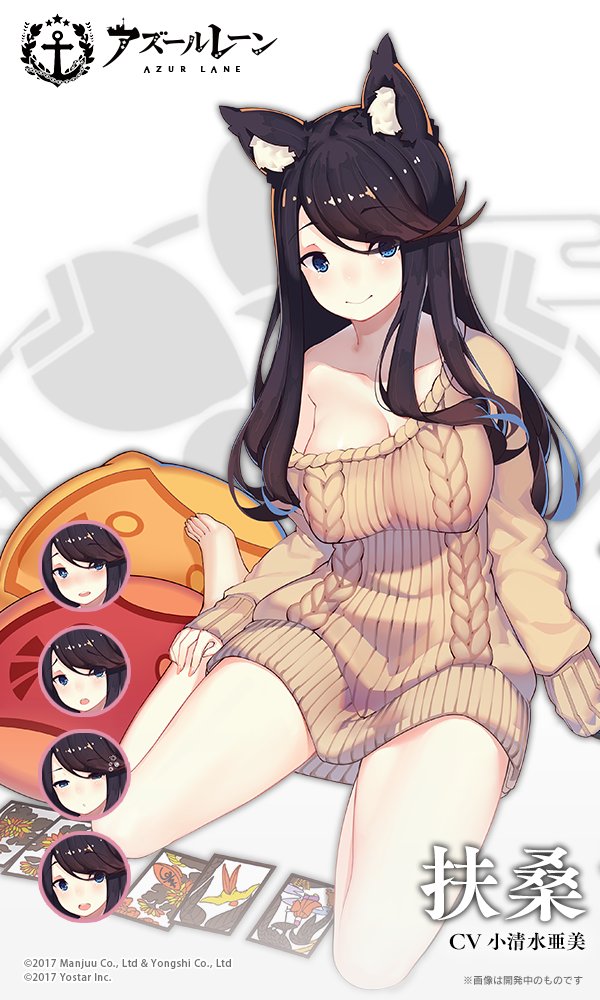 1girl adapted_costume animal_ears artist_request azur_lane bangs bare_legs barefoot black_hair blue_eyes blush breasts cat_ears closed_mouth collarbone commentary_request expressions feet full_body fusou_(azur_lane) hair_ornament large_breasts long_hair long_sleeves looking_at_viewer official_art ribbed_sweater sitting smile soles solo sweater toes