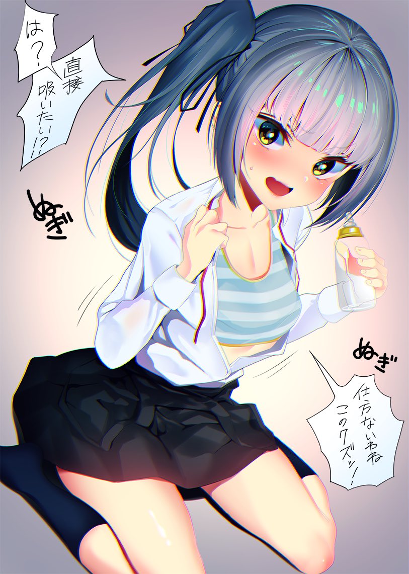 1girl bangs black_legwear black_ribbon black_skirt blouse blunt_bangs blush bottle breasts brown_eyes collarbone commentary_request dress fingernails folded_leg gradient gradient_background hair_ribbon holding holding_bottle kantai_collection kasumi_(kantai_collection) kneehighs long_hair long_sleeves looking_at_viewer milk_bottle motion_lines neck_ribbon open_clothes open_shirt pinafore_dress red_ribbon remodel_(kantai_collection) ribbon satou_pikuta side_ponytail silver_hair skirt small_breasts solo speech_bubble sweat translation_request undressing wavy_mouth white_blouse yellow_eyes
