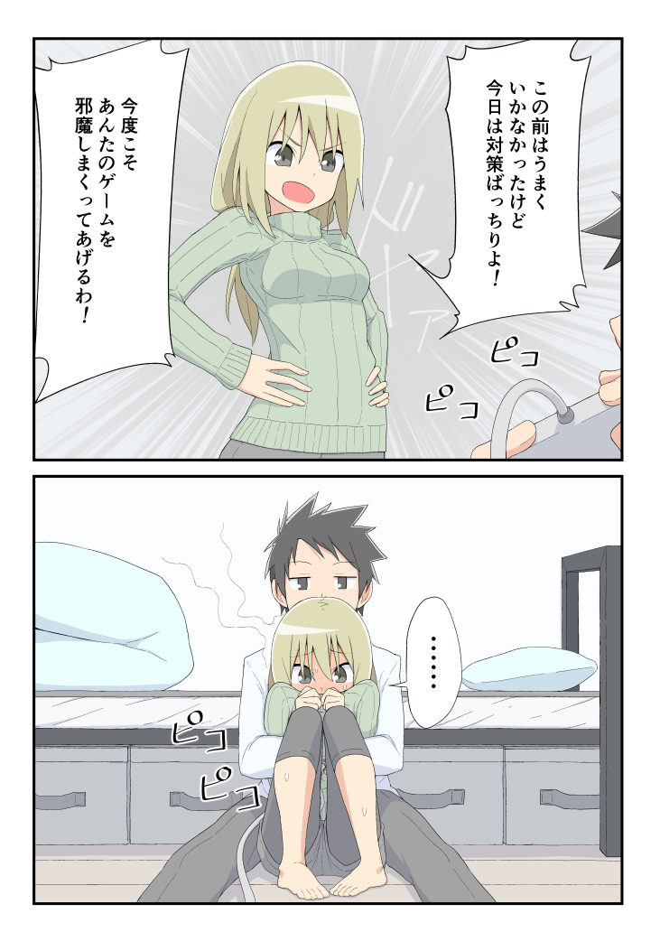 ... 1boy 1girl 2koma barefoot bed black_hair blonde_hair blush breasts comic commentary_request controller drawer embarrassed emphasis_lines game_controller instant_loss_2koma leggings long_hair original pillow ribbed_sweater salpin shorts sitting spoken_ellipsis sweater translation_request