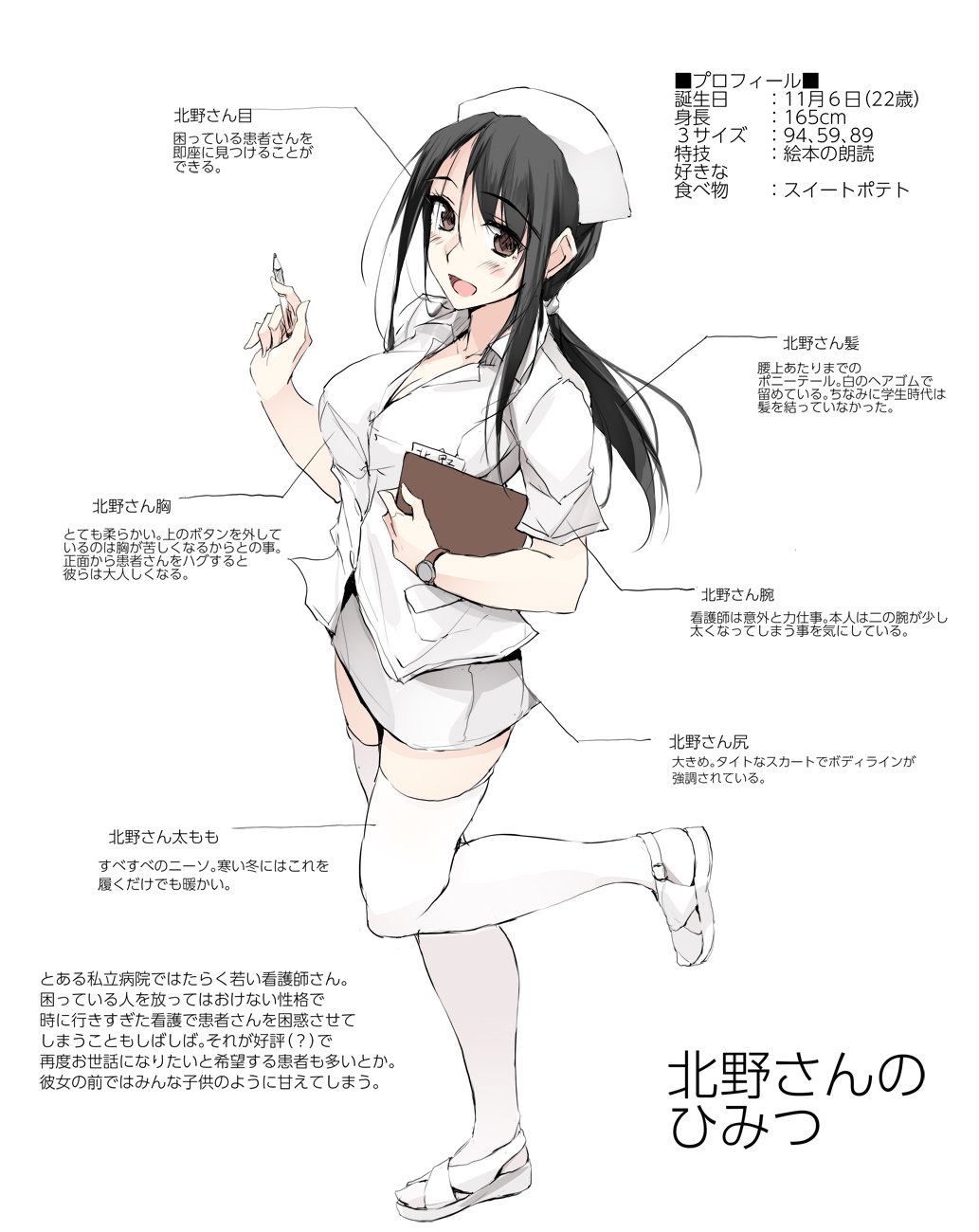 :d black_hair breasts brown_eyes cleavage eyebrows_visible_through_hair from_above hat highres holding holding_pen kitano_(zekkyon) large_breasts looking_at_viewer nurse nurse_cap open_mouth original pen ponytail sandals shirt short_sleeves simple_background skirt smile thigh-highs translation_request watch watch white_background white_legwear white_shirt white_skirt zekkyon