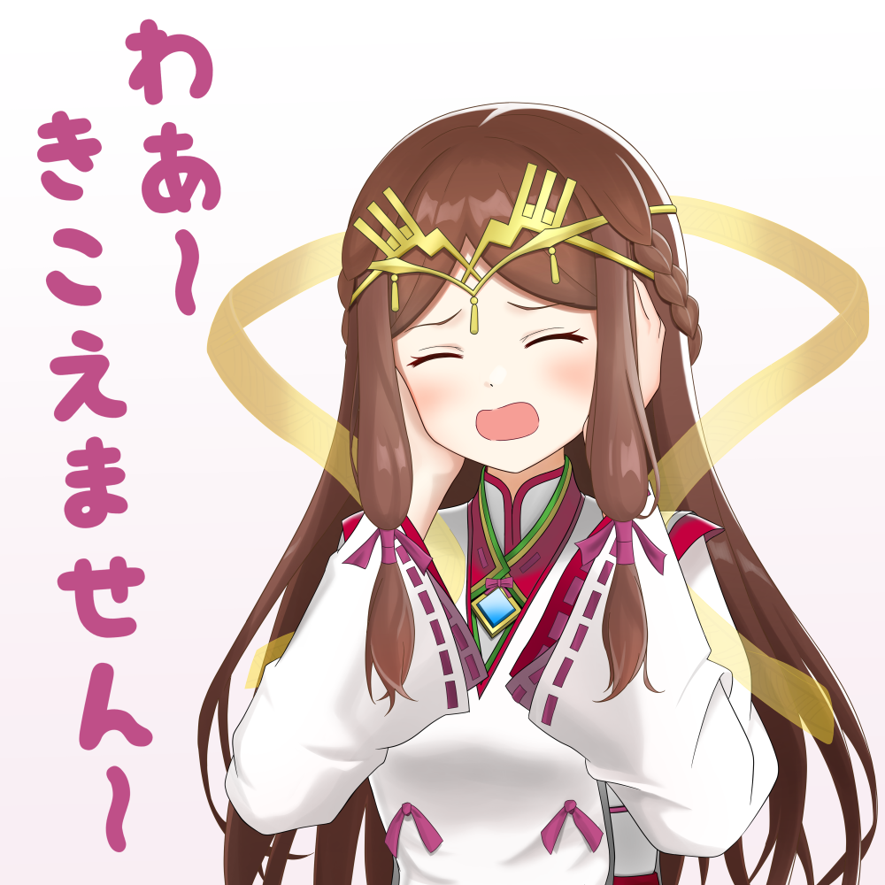 1girl blush brown_hair closed_eyes fan_la_norne long_hair nintendo shy simple_background solo sssemiii very_long_hair white_background xenoblade_(series) xenoblade_2