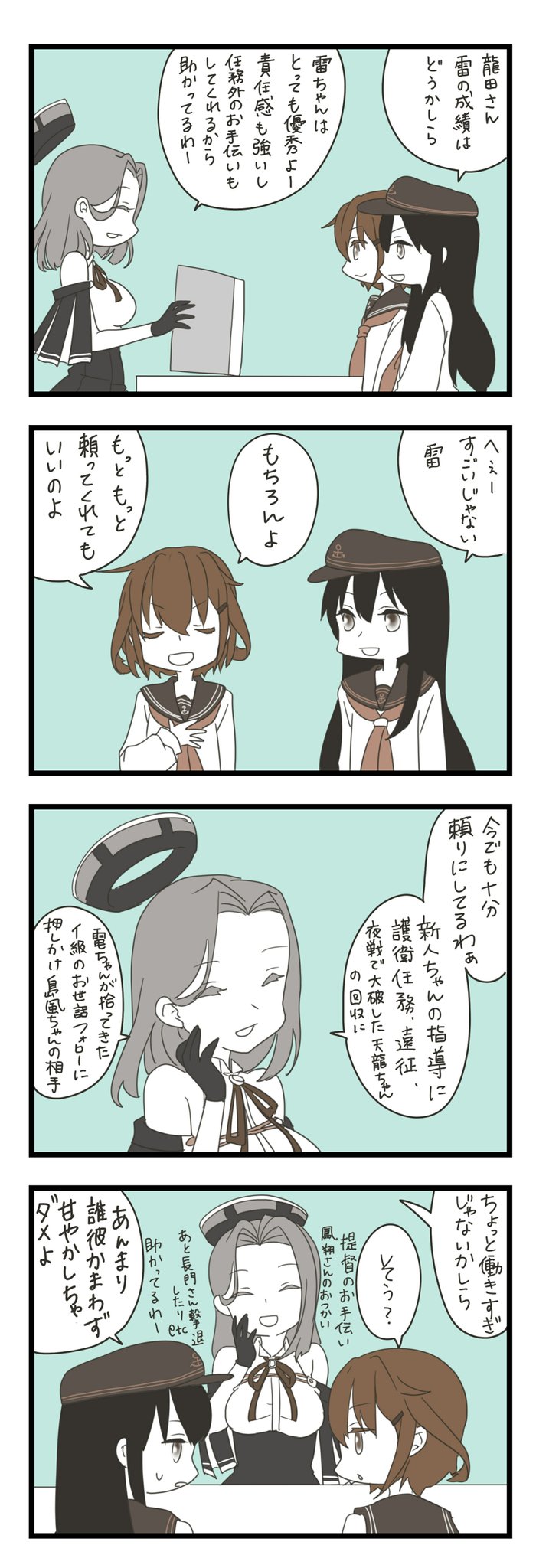 3girls 4koma akatsuki_(kantai_collection) breasts comic gloves hat highres ikazuchi_(kantai_collection) kantai_collection long_hair mocchi_(mocchichani) multiple_girls ribbon sailor_collar short_hair tatsuta_(kantai_collection)