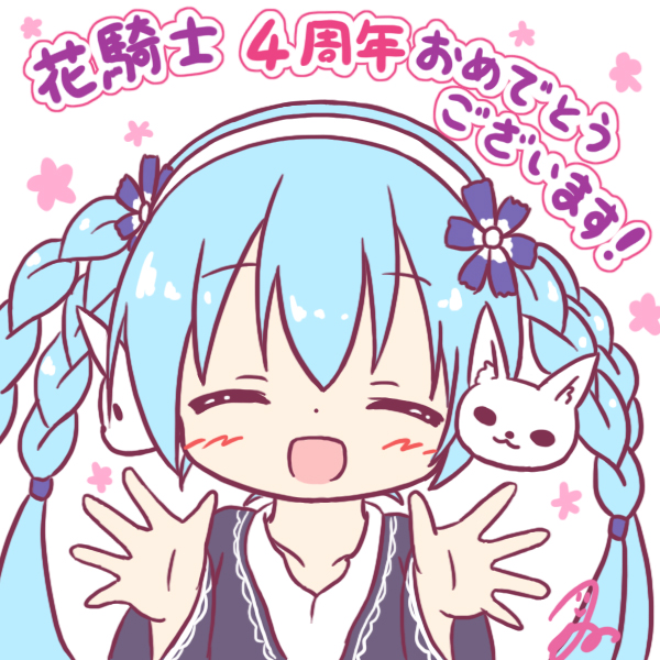 1girl :d ^_^ bangs blue_flower blue_hair blue_jacket blush braid closed_eyes collarbone eyebrows_visible_through_hair facing_viewer flower fox_mask hair_between_eyes hair_flower hair_ornament hairband hands_up jacket long_hair long_sleeves mask open_mouth original rinechun shirt signature simple_background smile solo translated twintails upper_body white_background white_hairband white_shirt wide_sleeves