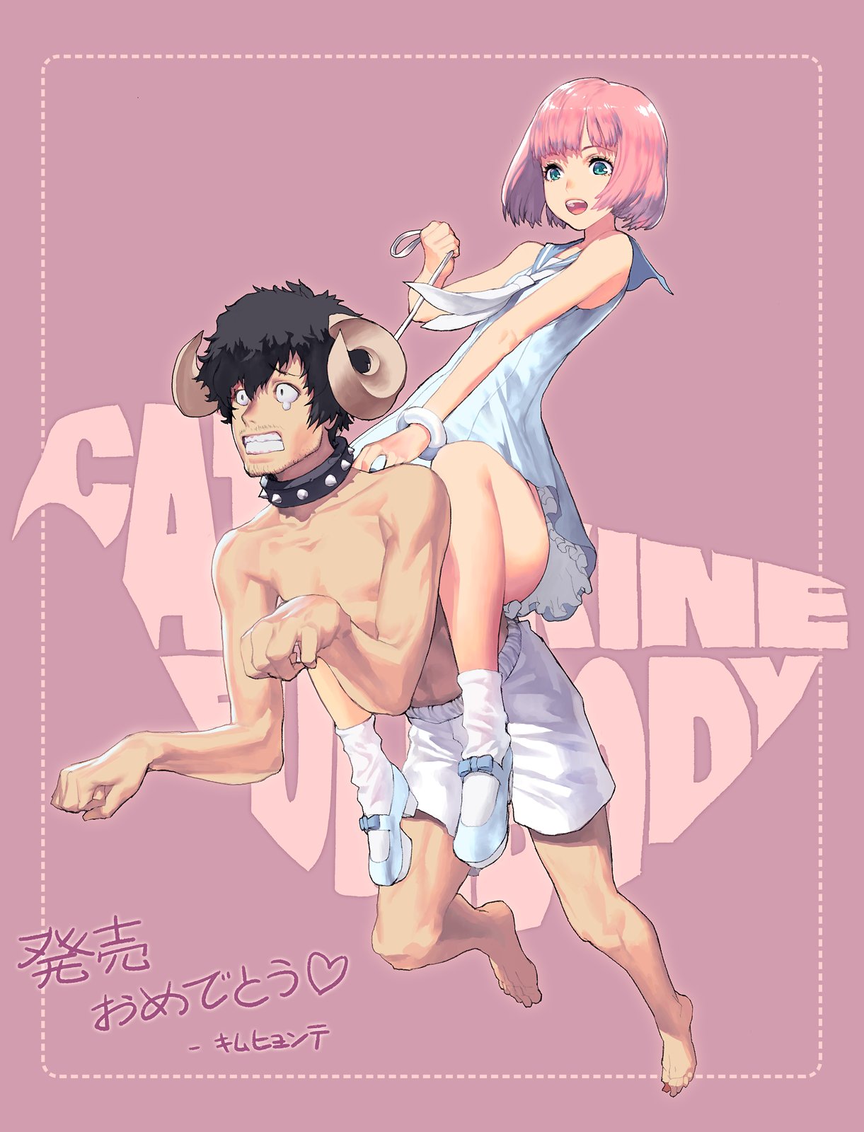 1boy 1girl black_hair bob_cut boxers catherine_(game) clenched_teeth collar copyright_name dress facial_hair highres horns kim_hyung_tae leash logo neckerchief pink_background pink_hair riding rin_(catherine) sailor_collar sailor_dress sheep_horns short_hair signature simple_background spiked_collar spikes stubble tearing_up teeth underwear underwear_only vincent_brooks white_legwear