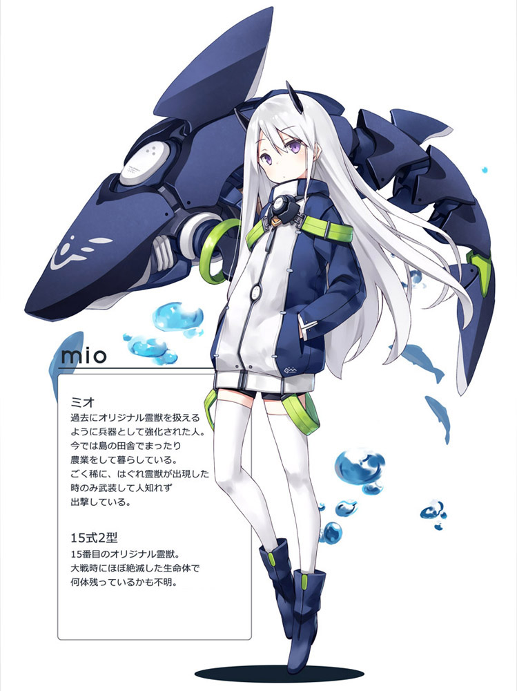 1girl air_bubble bangs blue_footwear blue_jacket boots bubble character_name character_profile eyebrows_visible_through_hair fish hands_in_pockets headgear jacket long_hair looking_at_viewer original poco_(asahi_age) robot shark shorts silver_hair solo standing thigh-highs translation_request violet_eyes white_background white_legwear