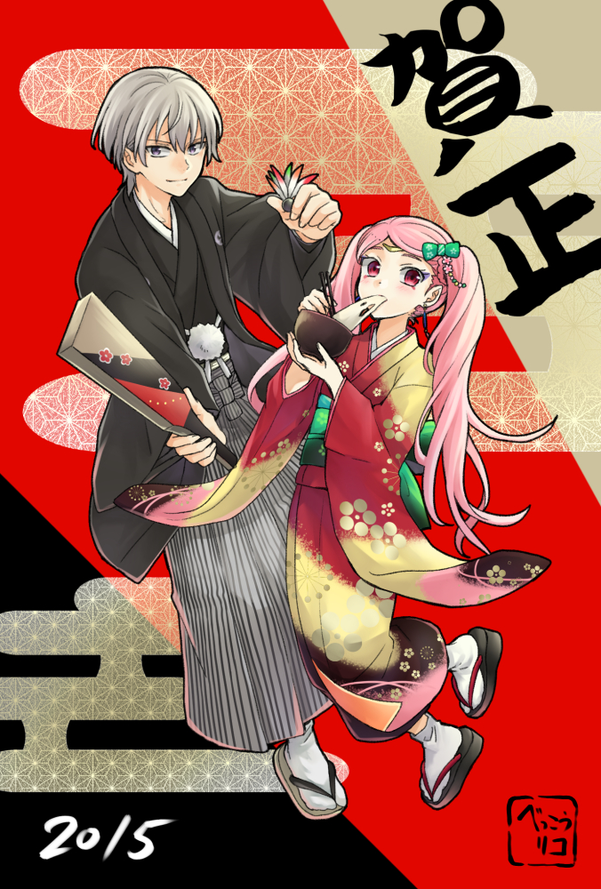 1boy 1girl 2015 bangs bekkourico black_kimono bow bowl chopsticks couple eating green_bow grey_hakama hair_bow hakama holding holding_bowl holding_chopsticks japanese_clothes kakumeiki_valvrave kimono l-elf lieselotte_w_dorssia long_hair long_sleeves looking_at_viewer parted_bangs pink_hair print_bow print_kimono red_eyes silver_hair smile socks striped twintails very_long_hair violet_eyes white_legwear wide_sleeves yukata