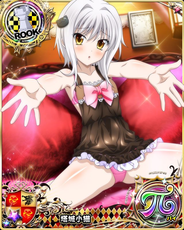 1girl apron blush bow bra card_(medium) cat_hair_ornament character_name chess_piece hair_ornament high_school_dxd high_school_dxd_pi looking_at_viewer official_art panties parted_lips pink_bow pink_bra pink_panties rook_(chess) short_hair silver_hair sitting solo spread_legs toujou_koneko trading_card underwear yellow_eyes