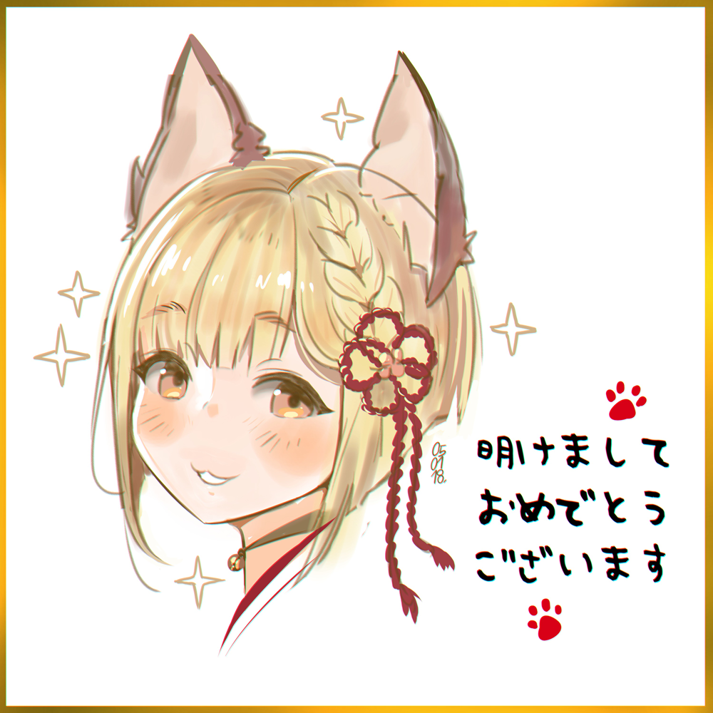 1girl :3 animal_ears bangs bell blonde_hair blush commentary cropped_neck dog_ears dog_girl english_commentary from_side granblue_fantasy jingle_bell looking_at_viewer looking_to_the_side paw_print portrait rangsiwut_sangwatsharakul short_hair simple_background smile solo sparkle thick_eyebrows translated vajra_(granblue_fantasy) white_background