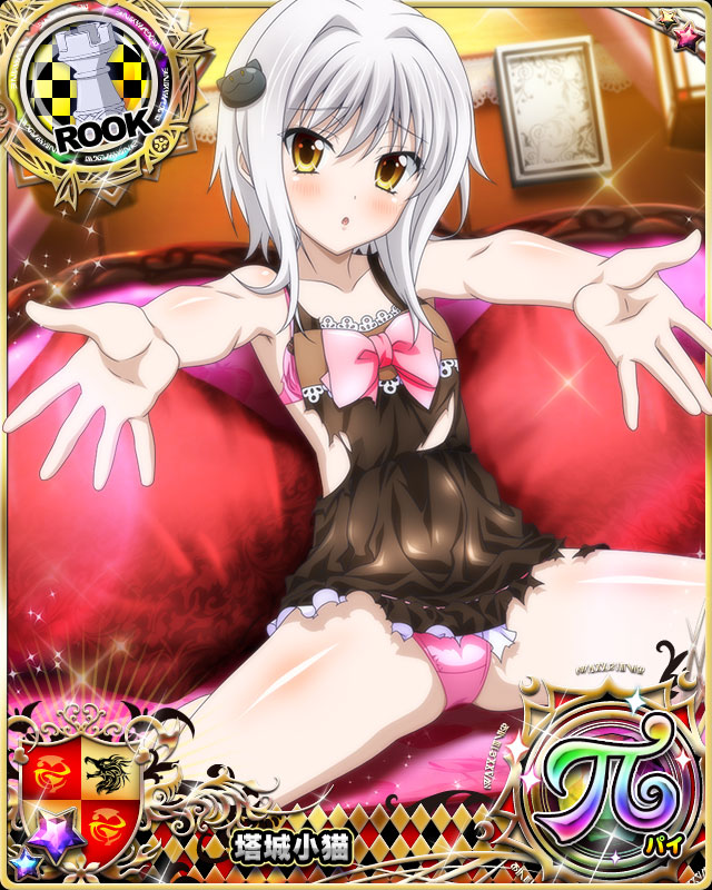 1girl apron blush bow bra card_(medium) cat_hair_ornament character_name chess_piece hair_ornament high_school_dxd high_school_dxd_pi looking_at_viewer official_art panties parted_lips pink_bow pink_bra pink_panties rook_(chess) short_hair silver_hair sitting solo spread_legs torn_apron torn_bra torn_clothes toujou_koneko trading_card underwear yellow_eyes