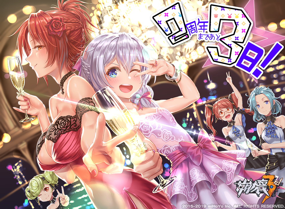 5girls ai_chan_(honkai_impact) alcohol arm_up bangle bangs bare_shoulders black_dress black_gloves blue_eyes blue_hair blush bracelet braid breasts brown_eyes champagne_flute chandelier cleavage closed_mouth cocktail_dress cup dress drinking_glass earrings einstein_(honkai_impact) eyebrows_visible_through_hair flower french_braid glasses gloves gotointhepark hair_between_eyes hair_flower hair_ornament hair_over_shoulder hair_ribbon holding holding_cup honkai_(series) honkai_impact_3 indoors jacket jewelry large_breasts logo long_hair looking_at_viewer medium_breasts multiple_girls murata_himeko necklace night nikola_tesla_(honkai_impact) off-shoulder_dress off_shoulder official_art one_eye_closed open_mouth parted_bangs pink_dress pink_ribbon pinky_out ponytail red_dress red_eyes red_flower red_rose redhead ribbon rose short_hair sidelocks silver_hair sleeveless sleeveless_dress small_breasts smile theresa_apocalypse twintails very_long_hair