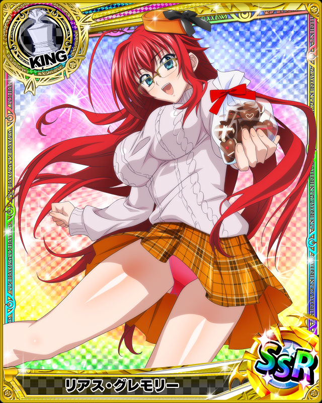 1girl :d ahoge blue_eyes breasts card_(medium) character_name chess_piece chocolate glasses happy hat high_school_dxd king_(chess) large_breasts long_hair looking_at_viewer official_art open_mouth panties pantyshot pink_panties redhead rias_gremory skirt smile solo sweater trading_card underwear valentine very_long_hair