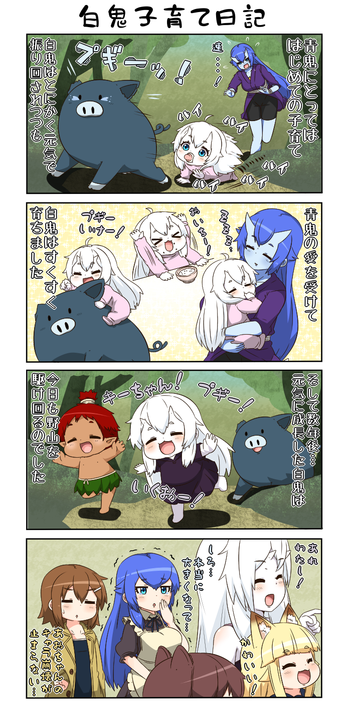 &gt;_&lt; 4koma 6+girls ahoge animal_ears apron bib black_sclera blonde_hair blue_eyes blue_hair blue_skin blush_stickers bowl brown_eyes brown_hair chasing chibi closed_eyes comic commentary_request crawling crying danyotsuba_(yuureidoushi_(yuurei6214)) dark_skin dress fox_ears hair_between_eyes hair_ornament hand_on_hip highres lifting_person long_hair long_sleeves maid_apron multiple_girls oni_horns onizuka_ao open_mouth original outstretched_arms pacifier pale_skin pig pointing pointy_ears ponytail raccoon_ears reiga_mieru riding running shadow short_hair short_sleeves shorts sleeveless smile spread_arms sweatdrop tearing_up tears tenko_(yuureidoushi_(yuurei6214)) thumb_sucking translation_request tree trembling white_hair youkai younger yuureidoushi_(yuurei6214)