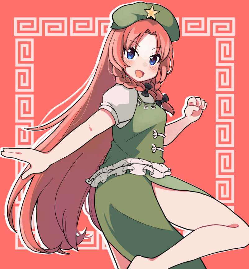 1girl :d barefoot black_ribbon blue_eyes blush braid chinese_clothes cowboy_shot frilled_shirt frills green_headwear green_skirt green_vest hong_meiling long_hair meandros neck_ribbon outstretched_arm puffy_short_sleeves puffy_sleeves red_background ribbon shirt short_sleeves skirt smile star_(symbol) touhou twin_braids very_long_hair vest white_shirt yamase