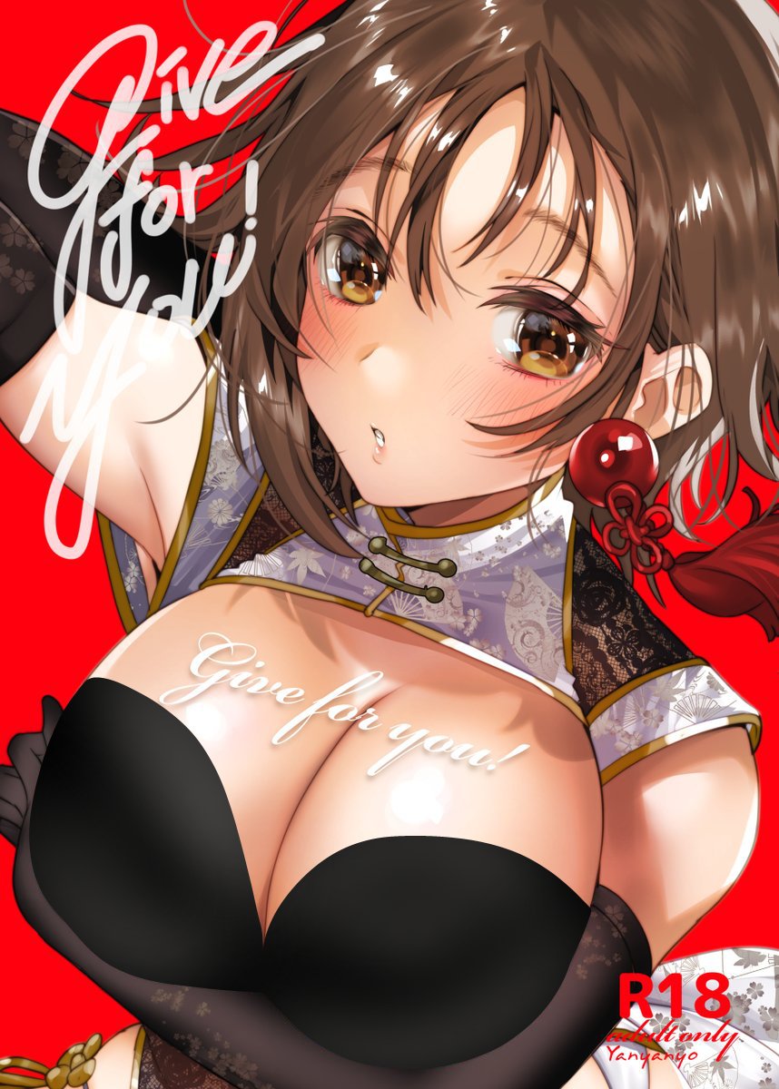 :o arm_up armpits artist_name bangs bare_shoulders black_dress black_gloves blush breast_hold breasts brown_eyes brown_hair china_dress chinese_clothes cleavage cleavage_cutout commentary commentary_request cover cover_page dress earrings elbow_gloves english_commentary english_text gloves highres jewelry large_breasts looking_at_viewer ogino_atsuki original parted_lips partial_commentary rating short_hair sleeveless sleeveless_dress tassel upper_body