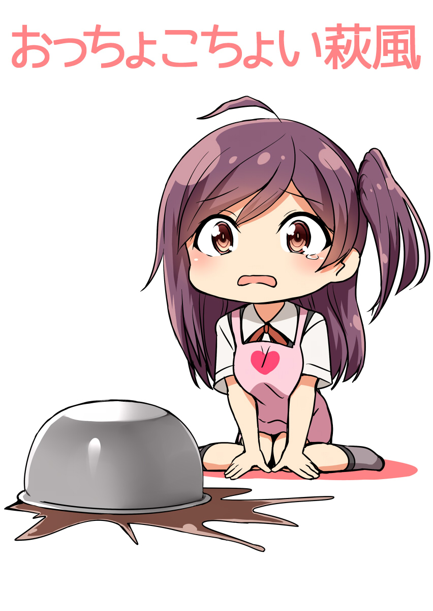 1girl ahoge apron black_vest brown_eyes chocolate grey_legwear hagikaze_(kantai_collection) heart highres kamelie kantai_collection kneehighs long_hair neck_ribbon one_side_up pink_apron purple_hair red_ribbon ribbon shirt short_sleeves simple_background solo tears translated vest white_background white_shirt