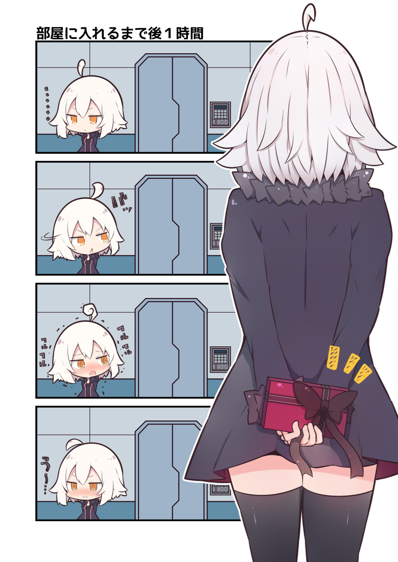 ... 1girl 4koma :&lt; @_@ ahoge arms_behind_back bangs beni_shake black_dress black_jacket black_legwear blush box chibi closed_mouth comic commentary_request dress eyebrows_visible_through_hair fate/grand_order fate_(series) fur-trimmed_jacket fur_trim gift gift_box holding holding_gift jacket jeanne_d'arc_(alter)_(fate) jeanne_d'arc_(fate)_(all) long_sleeves nose_blush notice_lines open_clothes open_jacket open_mouth orange_eyes parted_lips silent_comic standing thigh-highs translation_request trembling triangle_mouth v-shaped_eyebrows valentine wavy_mouth white_hair wicked_dragon_witch_ver._shinjuku_1999