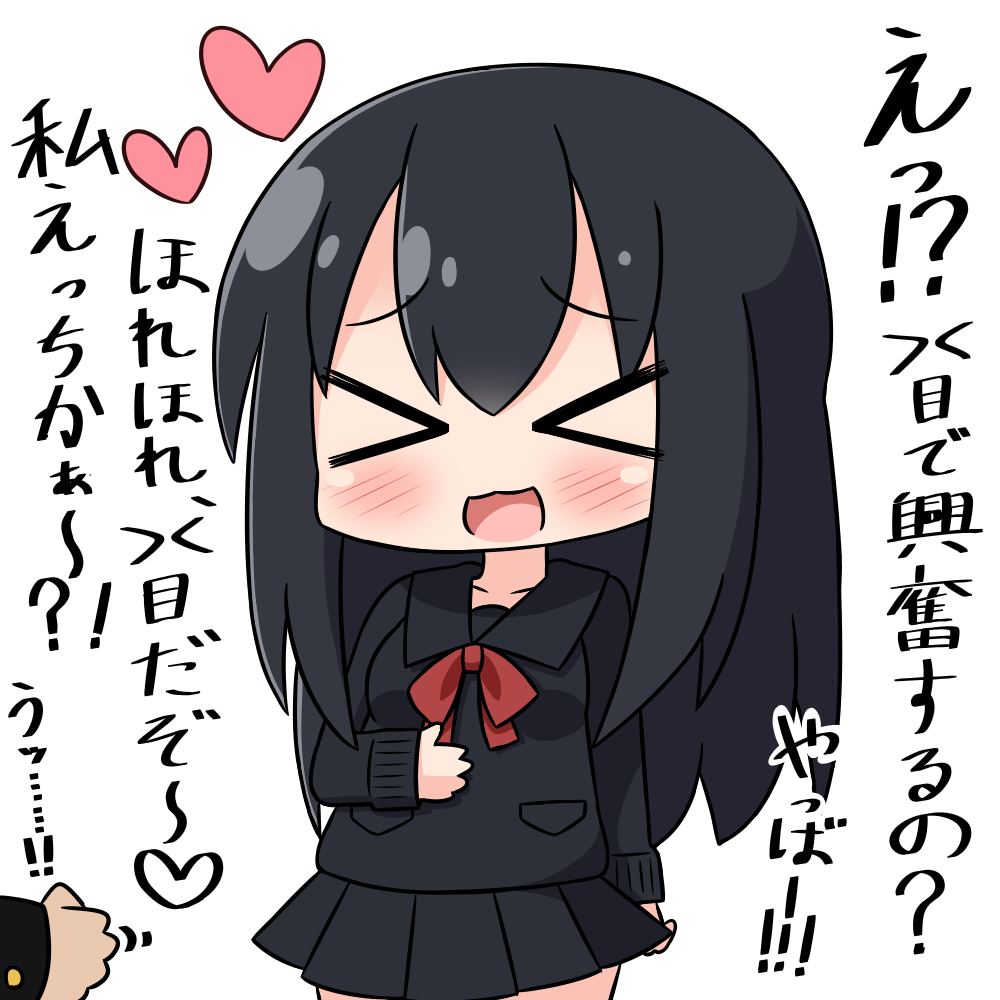 &gt;_&lt; 1boy 1girl :3 :d bangs black_hair black_sailor_collar black_serafuku black_skirt blush bow chibi closed_eyes collarbone commentary_request eyebrows_visible_through_hair facing_viewer hair_between_eyes hana_kazari hand_on_own_stomach heart long_hair long_sleeves open_mouth original out_of_frame pleated_skirt red_bow sailor_collar school_uniform serafuku simple_background skirt smile solo_focus translation_request very_long_hair white_background