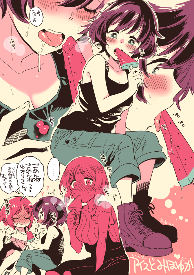 /\/\/\ 2girls ? akiyama_yukari ankle_boots bangs black_shirt blush boots breasts brown_eyes brown_footwear brown_hair cargo_pants cleavage closed_eyes comic constricted_pupils cross-laced_footwear eating eyebrows_visible_through_hair food food_on_clothes girls_und_panzer grey_pants handkerchief holding invisible_chair looking_at_another looking_at_viewer medium_breasts messy_hair mouth_hold multiple_girls multiple_views nishizumi_miho open_mouth pants popsicle saliva shirt short_hair short_sleeves sitting steam sweat tank_top tongue tongue_out twitter_username wiping_mouth yukataro yuri