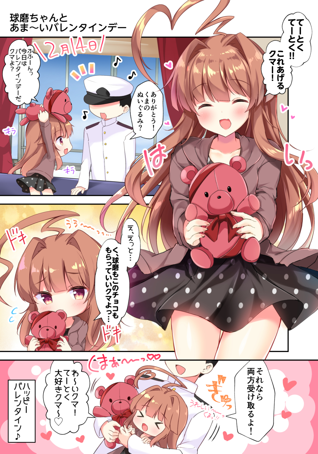 &gt;_&lt; 1boy 1girl admiral_(kantai_collection) ahoge bangs black_dress blush brown_eyes brown_hair closed_eyes closed_mouth comic commentary_request dress epaulettes eyebrows_visible_through_hair fang gift hat highres holding huge_ahoge jacket kantai_collection kuma_(kantai_collection) long_hair looking_at_viewer masayo_(gin_no_ame) military military_hat military_uniform monochrome musical_note naval_uniform open_mouth peaked_cap polka_dot polka_dot_dress smile speech_bubble standing stuffed_animal stuffed_toy teddy_bear translation_request uniform valentine