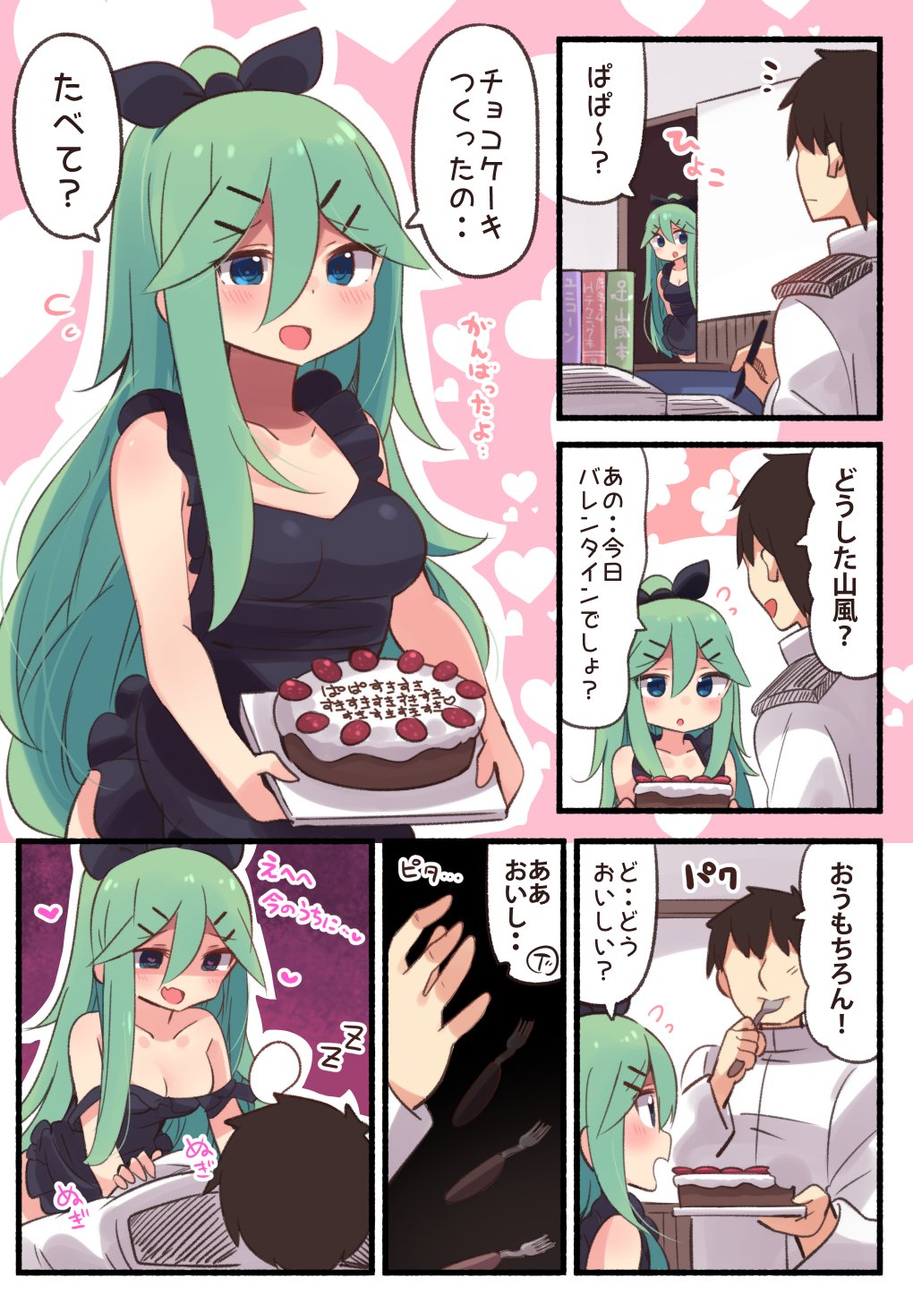 1boy 1girl admiral_(kantai_collection) apron bangs black_apron black_hair black_ribbon blue_eyes blush breasts cake cleavage comic flying_sweatdrops food fork green_hair hair_between_eyes hair_flaps hair_ornament hair_ribbon hairclip heart heart-shaped_pupils hetero highres holding holding_food holding_fork indoors kantai_collection long_hair naked_apron nose_bubble open_mouth paper_stack ribbon shaded_face smile suzuki_toto symbol-shaped_pupils translation_request valentine yamakaze_(kantai_collection) zzz