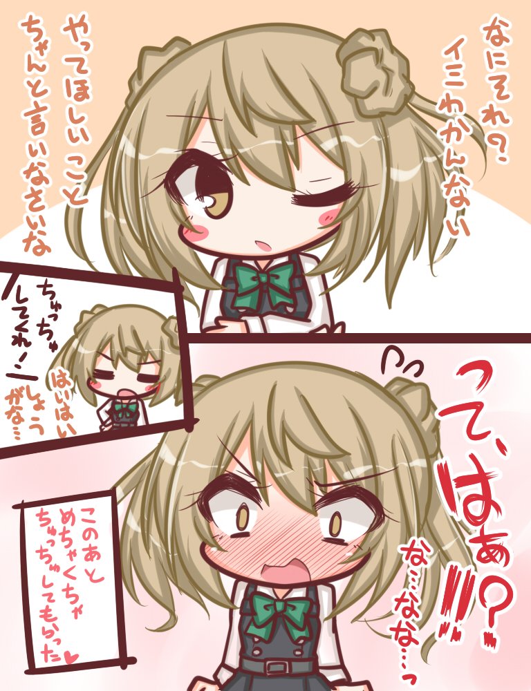 1girl =_= black_dress blush blush_stickers bow brown_eyes closed_eyes collared_shirt comic commentary_request double_bun dress green_bow heart kantai_collection komakoma_(magicaltale) light_brown_hair long_sleeves michishio_(kantai_collection) nose_blush one_eye_closed open_mouth parted_lips pinafore_dress remodel_(kantai_collection) shirt side_bun sleeveless sleeveless_dress translation_request white_shirt