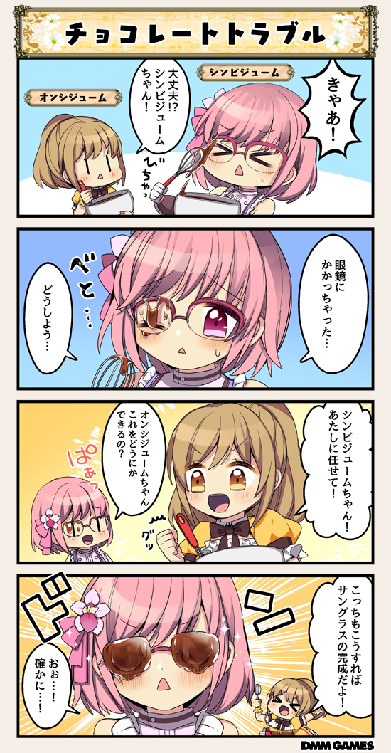 &gt;_&lt; 4koma :d apron bangs blush bow bowl brown_hair character_name chocolate comic costume_request dendrobium_(flower_knight_girl) emphasis_lines flower flower_knight_girl glasses hair_flower hair_ornament hairband long_hair oncidium_(flower_knight_girl) open_mouth pink_hair ponytail smile speech_bubble stirring tagme translation_request yellow_eyes |_|