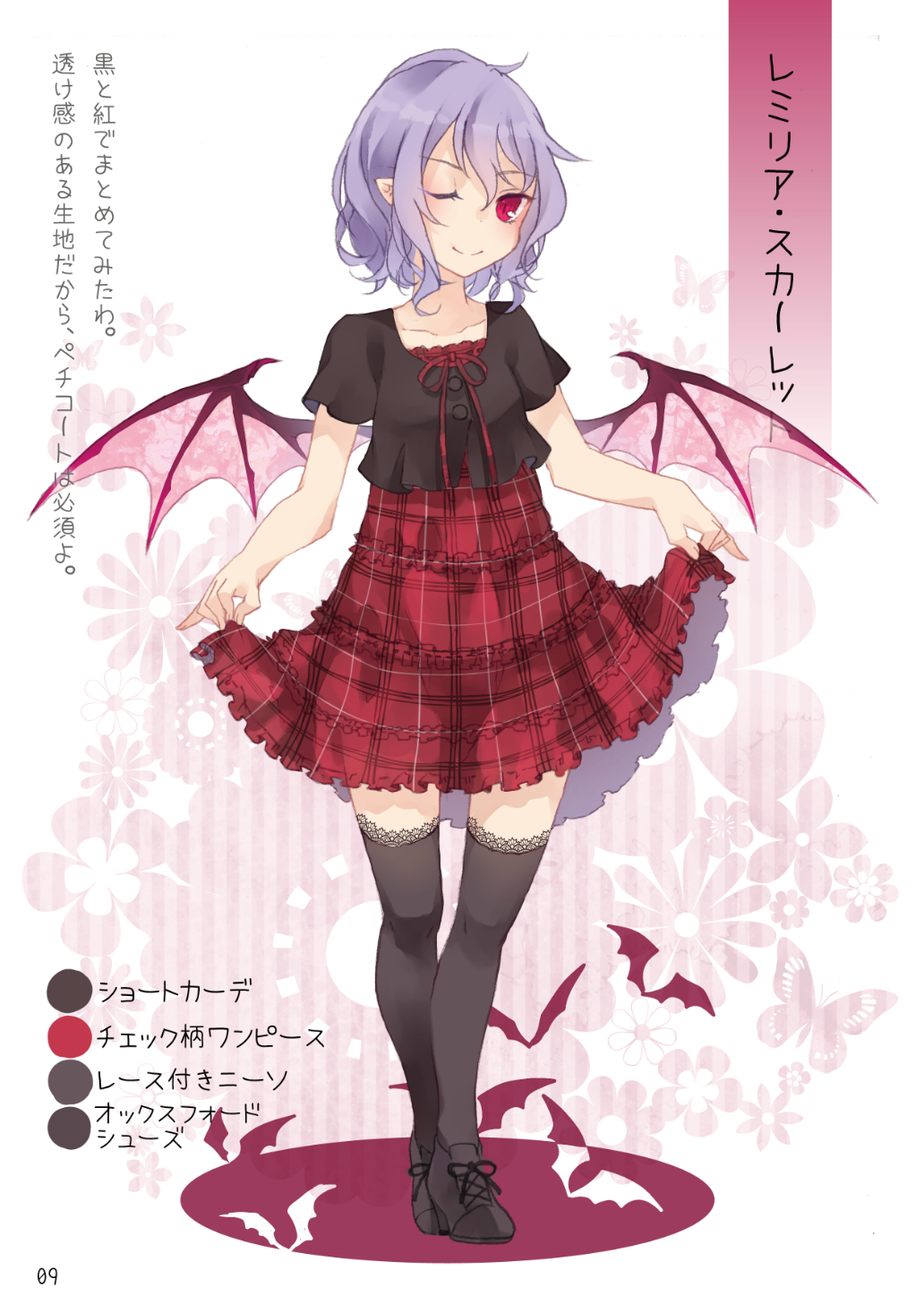 1girl ;) alternate_costume bangs bat_wings black_footwear black_legwear black_shirt blue_hair blush casual character_name collarbone contemporary dress eyebrows_visible_through_hair floral_background full_body hair_between_eyes high_heels highres lace lace-trimmed_legwear lace_trim looking_at_viewer no_hat no_headwear one_eye_closed page_number partially_translated pinky_out plaid plaid_dress pointy_ears red_dress red_eyes red_ribbon remilia_scarlet ribbon shirt shoes short_dress short_hair short_sleeves skirt_hold smile solo standing thigh-highs touhou toutenkou translation_request white_background wings zettai_ryouiki