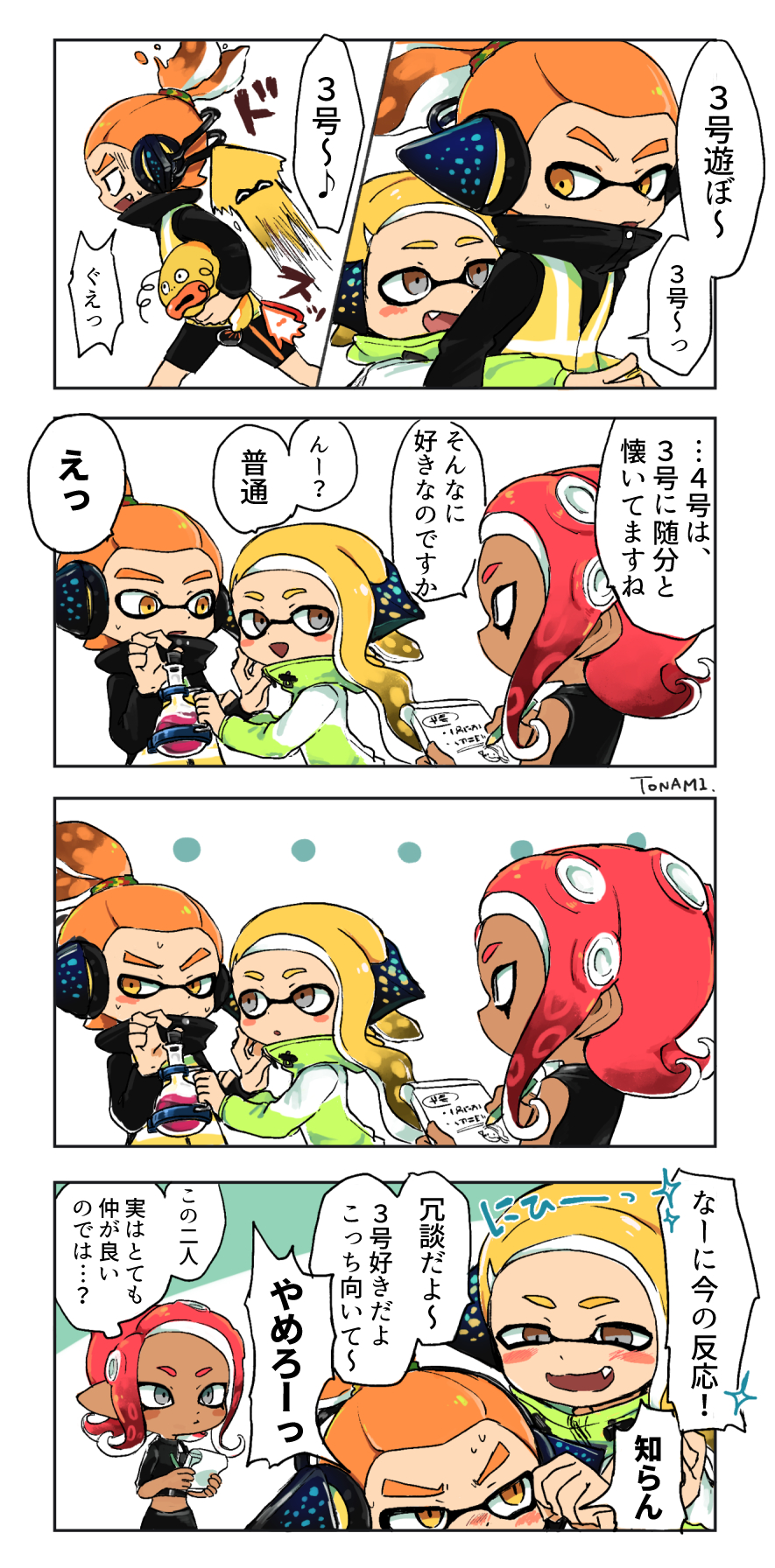 1boy 2girls agent_8 black_shirt blonde_hair blush blush_stickers dark_skin denchinamazu domino_mask earmuffs fangs headgear highres inkling makeup mascara mask medium_hair multiple_girls octarian octoling orange_eyes orange_hair pointy_ears redhead shirt short_eyebrows shorts single_sleeve splatoon splatoon_(series) splatoon_2 splatoon_2:_octo_expansion squid squidbeak_splatoon suction_cups tentacle_hair tona_bnkz translation_request vest yellow_coat yellow_vest