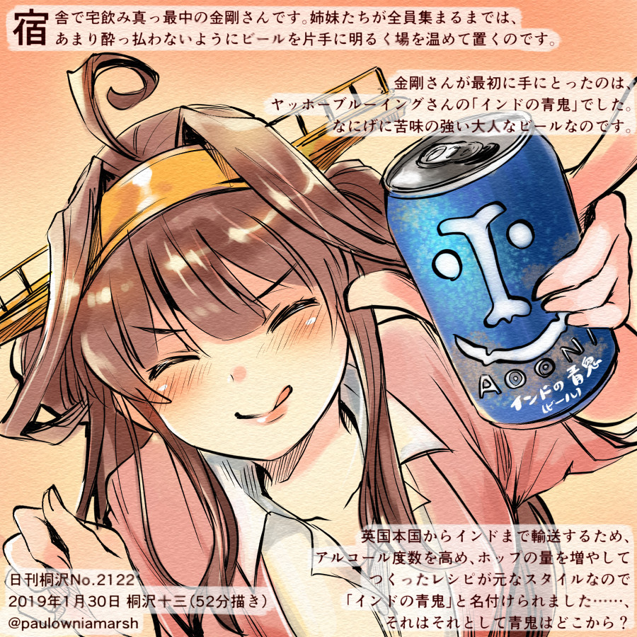 1girl ^_^ ahoge alternate_costume beer_can blush brown_hair can closed_eyes closed_eyes collarbone colored_pencil_(medium) commentary_request dated hairband headgear holding holding_can kantai_collection kirisawa_juuzou kongou_(kantai_collection) long_hair numbered smile solo tongue tongue_out traditional_media translation_request twitter_username v-shaped_eyebrows