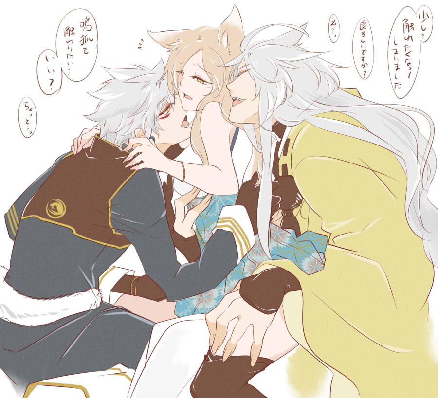 1girl 2boys animal_ears boy_sandwich brown_hair fangs female_saniwa_(touken_ranbu) fox_ears gloves haruka_(one01luffylove) hetero imminent_kiss kemonomimi_mode kogitsunemaru long_hair long_sleeves looking_at_another multiple_boys nakigitsune one_eye_closed open_mouth restrained sandwiched saniwa_(touken_ranbu) touken_ranbu uniform yellow_eyes