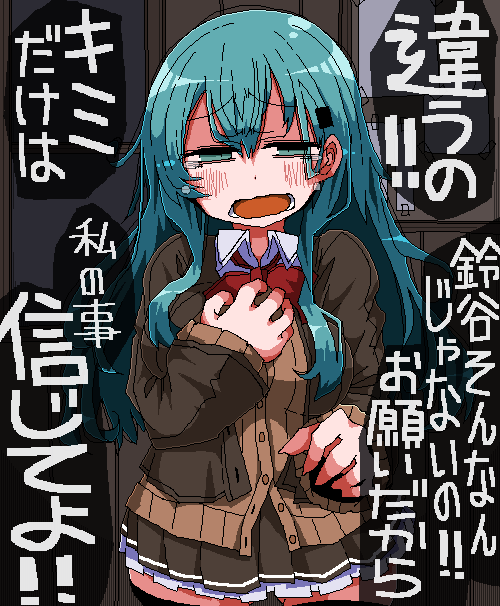 1girl aqua_hair blush bow bowtie breasts brown_jacket brown_skirt brown_sweater bulletin_board buttons collared_shirt commentary_request cowboy_shot crying crying_with_eyes_open eyebrows_visible_through_hair frilled_skirt frills furrowed_eyebrows green_eyes hair_between_eyes hair_ornament hair_over_shoulder hairclip half-closed_eyes hand_on_own_chest indoors jacket kaeruyama_yoshitaka kantai_collection long_hair long_sleeves looking_at_viewer open_mouth paper pleated_skirt red_neckwear remodel_(kantai_collection) shirt skirt solo speech_bubble suzuya_(kantai_collection) sweater tears teeth thigh-highs translation_request wall white_shirt zettai_ryouiki