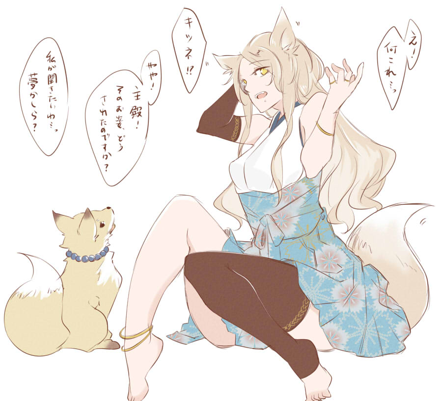 1girl animal_ears anklet barefoot brown_hair female_saniwa_(touken_ranbu) fox_ears haruka_(one01luffylove) japanese_clothes jewelry kemonomimi_mode long_hair looking_up nakigitsune's_fox open_mouth saniwa_(touken_ranbu) sharp_teeth simple_background sleeveless teeth touken_ranbu white_background yellow_eyes