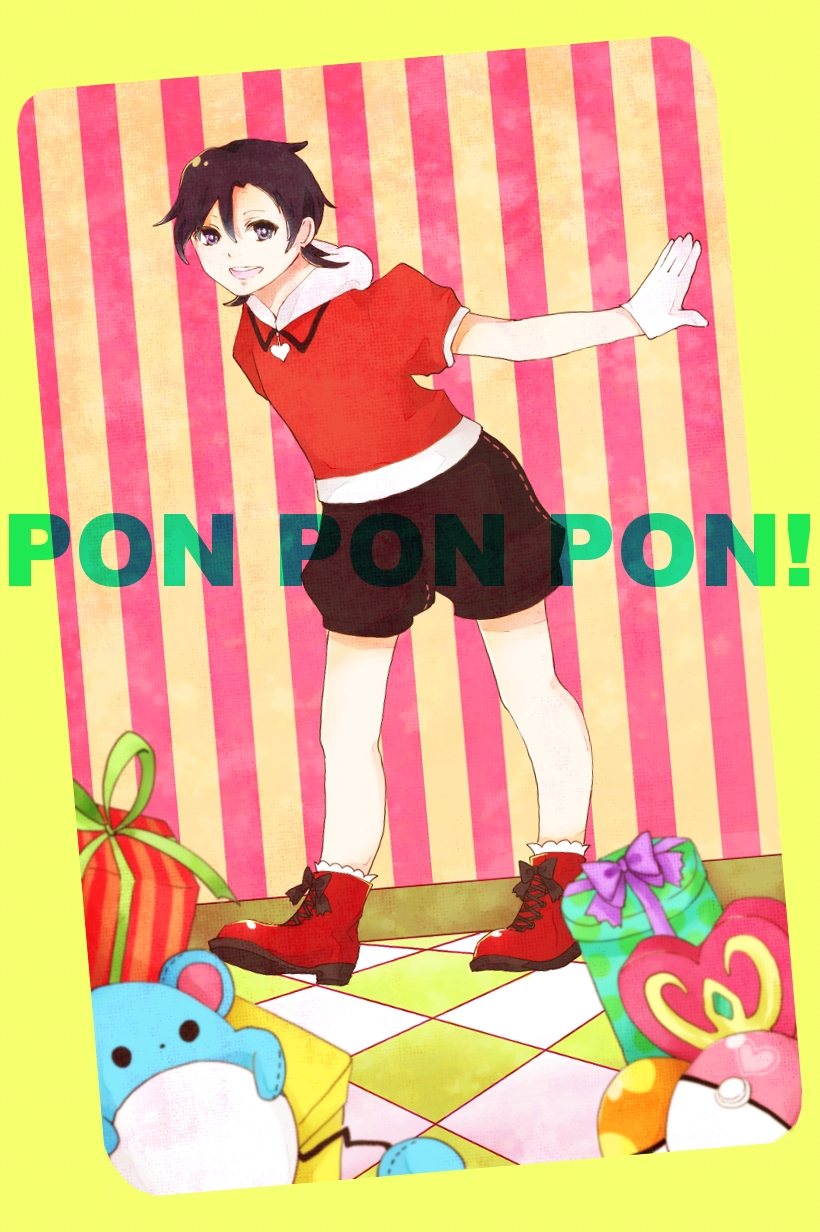 gift gold_(pokemon) highres jacket poke_ball ponponpon puffy_shorts pumpkin_pants shoes shorts