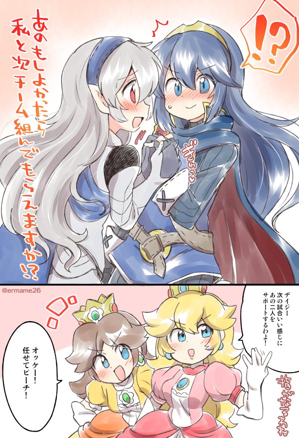 armor blonde_hair blue_cape blue_eyes blue_hair blush breasts cape crown dress earrings eromame female_my_unit_(fire_emblem_if) fire_emblem fire_emblem:_kakusei fire_emblem_if gloves hair_between_eyes hair_ornament hairband jewelry long_hair looking_at_viewer lucina mamkute super_mario_bros. my_unit_(fire_emblem_if) nintendo open_mouth pink_dress pointy_ears princess_daisy princess_peach red_eyes silver_hair smile super_mario_bros. super_smash_bros. super_smash_bros._ultimate tiara white_gloves white_hair yuri