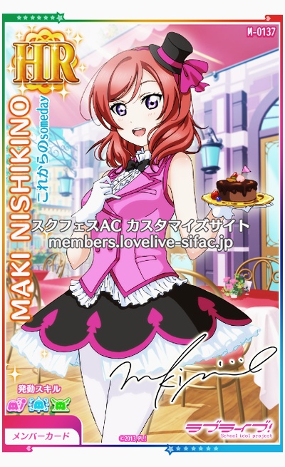 blush character_name dress love_live!_school_idol_festival nishikino_maki redhead short_hair skirt smile violet_eyes