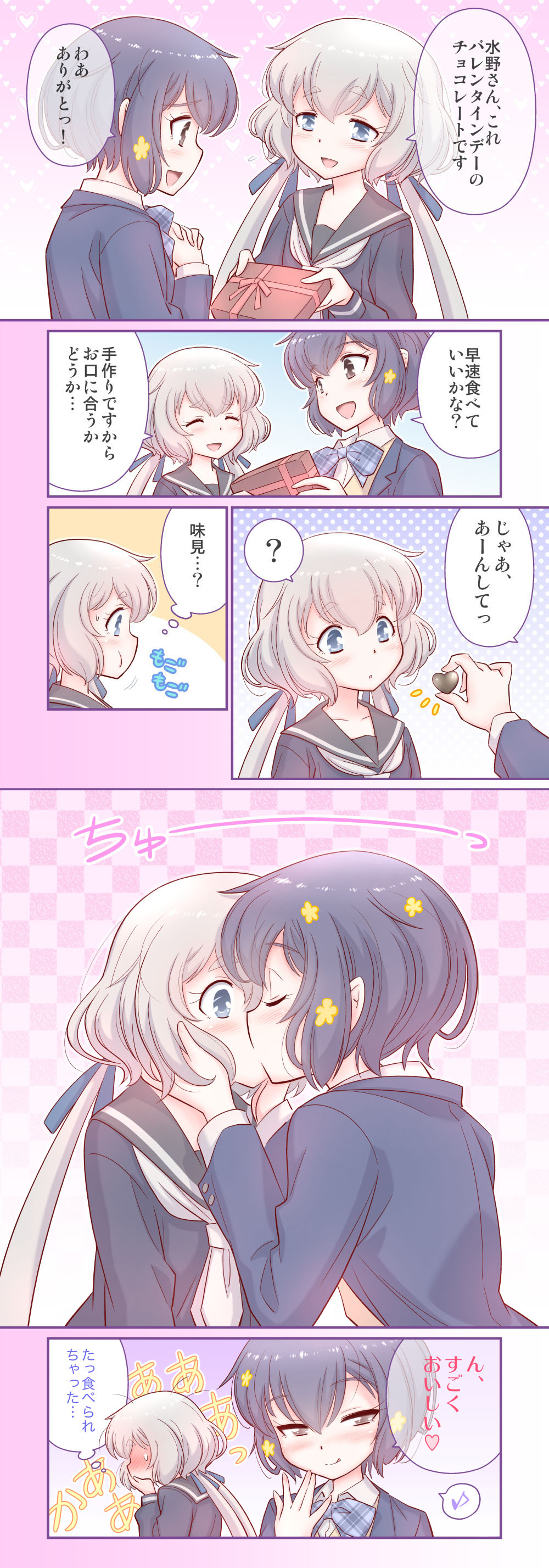 2girls 6koma :p ? absurdres black_dress black_hair black_jacket blazer blue_eyes blush brown_eyes chocolate chocolate_heart closed_eyes comic commentary_request dress embarrassed face-to-face full-face_blush gift hands_on_another's_face hands_together heart highres jacket kiss konno_junko long_hair low_twintails mizuno_ai multiple_girls musical_note open_mouth ribbon school_uniform short_hair silver_hair smile spoken_musical_note spoken_question_mark studiozombie tongue tongue_out translation_request twintails upper_body valentine yuri zombie_land_saga