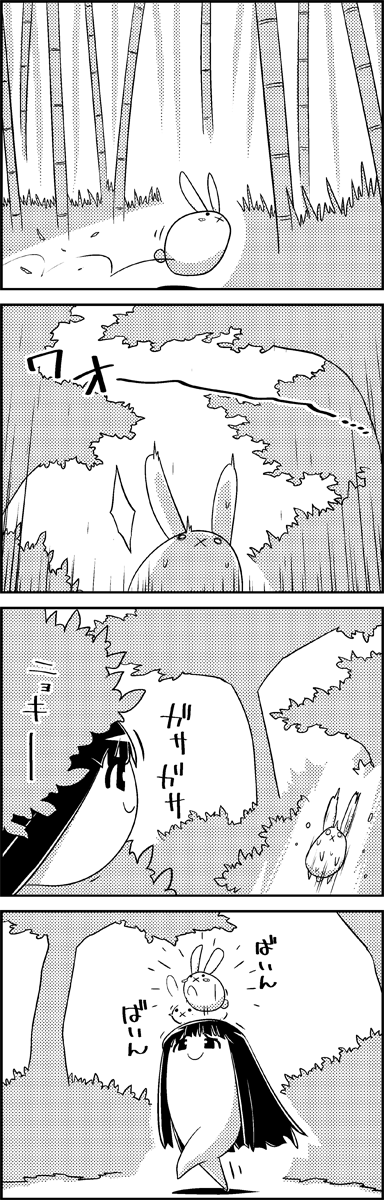 4koma :x bamboo bamboo_forest blush_stickers bouncing comic commentary_request forest greyscale hide_and_seek highres houraisan_kaguya long_hair monochrome nature on_head rabbit smile surprised sweat tani_takeshi touhou translation_request tree very_long_hair yukkuri_shiteitte_ne